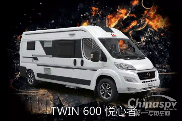 華晨專用車4款全新房車震撼上市