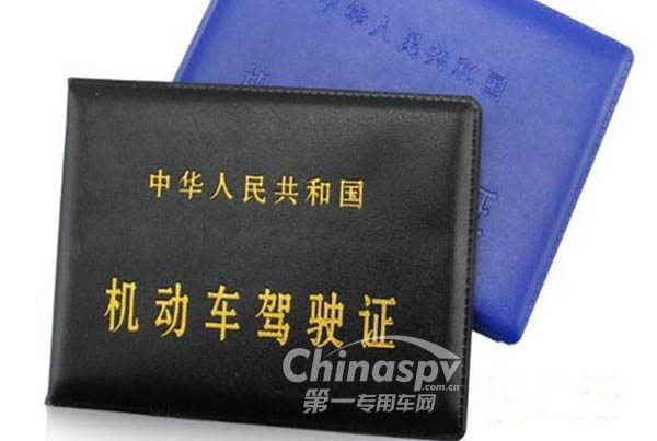 9月1日起，車(chē)輛實(shí)行全國(guó)“通檢”