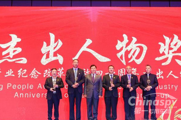 錢(qián)恒榮當(dāng)選“中國(guó)汽車(chē)產(chǎn)業(yè)杰出人物”