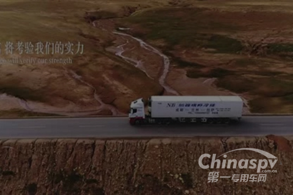 奔馳促國(guó)內(nèi)物流加快進(jìn)入極效運(yùn)輸時(shí)代