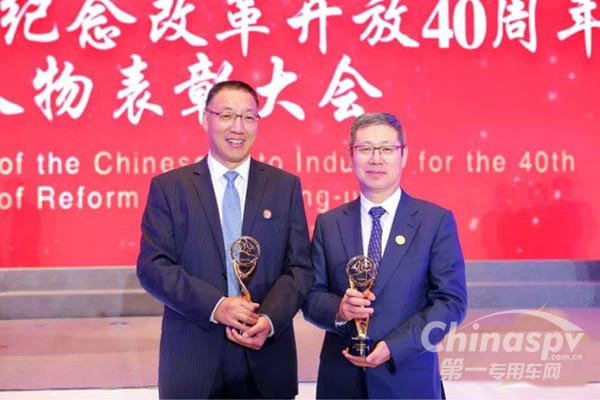 錢恒榮榮獲改革開放40周年杰出人物獎(jiǎng)