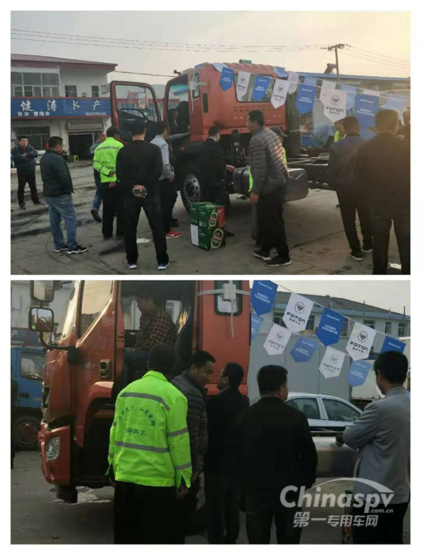 瑞沃?？祫恿χ锌ㄝd貨車產(chǎn)品推介會結(jié)束