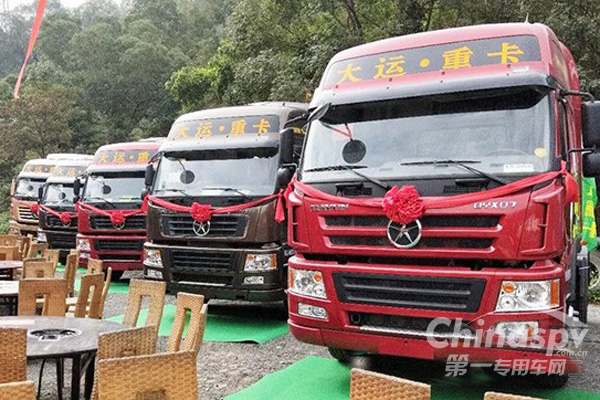 大運(yùn)重卡再擴(kuò)網(wǎng)點(diǎn) 深圳圳牛汽貿(mào)開業(yè)