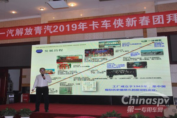 共創(chuàng)輝煌！青汽攜手錫柴奧威笑傲紅土地