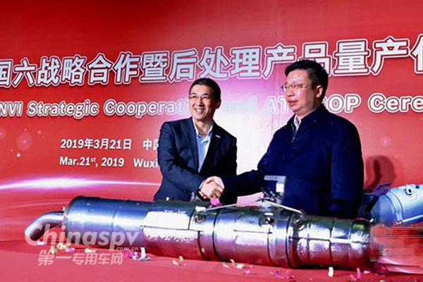 云內(nèi)動(dòng)力聯(lián)手博世合作量產(chǎn)后處理催化器