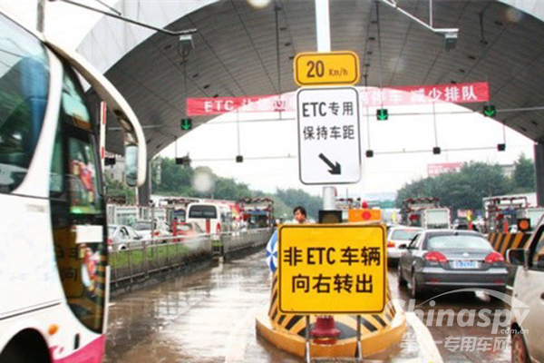 中國(guó)ETC服務(wù)平臺(tái)正式運(yùn)營(yíng) 可免費(fèi)在線申辦ETC