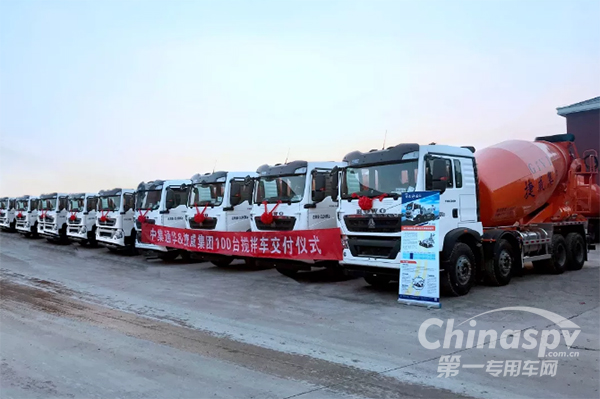 中集通華100臺(tái)輕量化攪拌車(chē)交付客戶(hù)