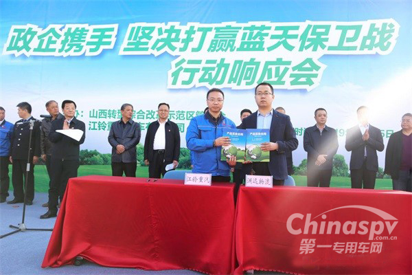 保衛(wèi)藍(lán)天 江鈴重汽用行動(dòng)締造綠色物流