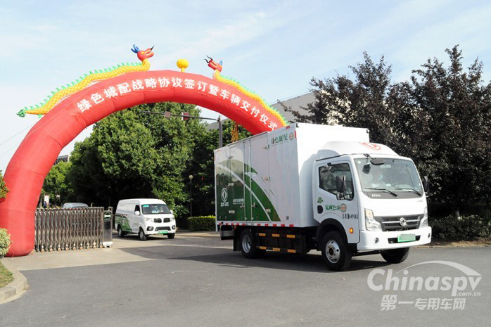 東風股份：共建綠色貨運 打造智慧城市