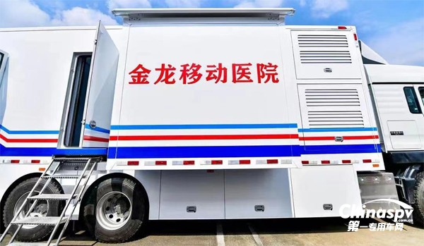 金龍移動醫(yī)院專用車產(chǎn)品