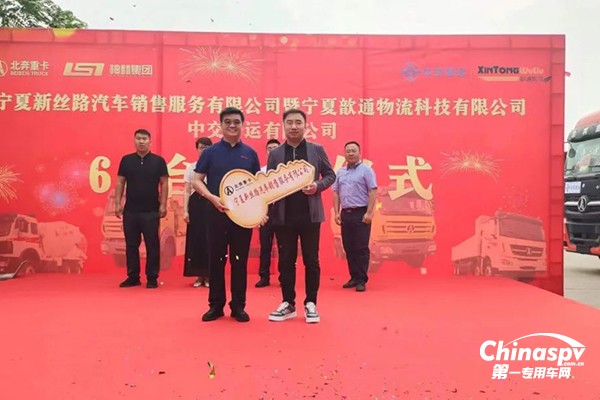 北奔重汽首批60臺燃氣車成功交付中交運輸項目
