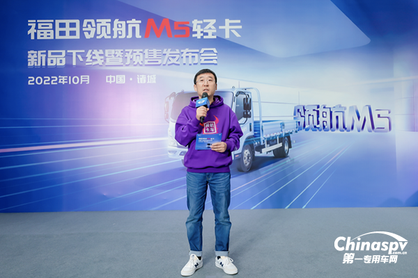 福田領(lǐng)航M5輕卡