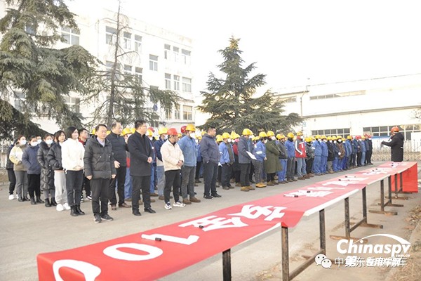 中集東岳專用車