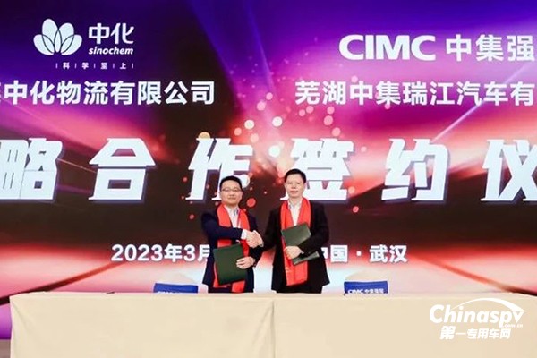 中集強(qiáng)冠盛裝出席第九屆全國(guó)化工物流行業(yè)年會(huì)