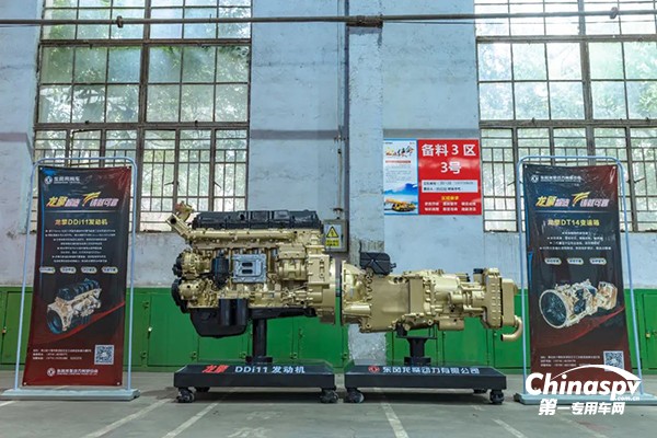 龍擎DDi47東風(fēng)隨專(zhuān)平板運(yùn)輸車(chē)新品上市