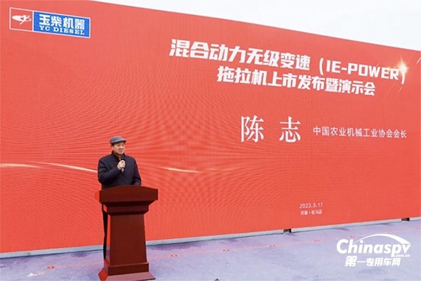 玉柴全球首款混合動(dòng)力電驅(qū)無級變速動(dòng)力總成獲贊