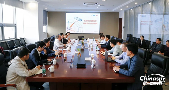 中集通華攜手寶武 共商車輛集團(tuán)LTP中心戰(zhàn)略合作