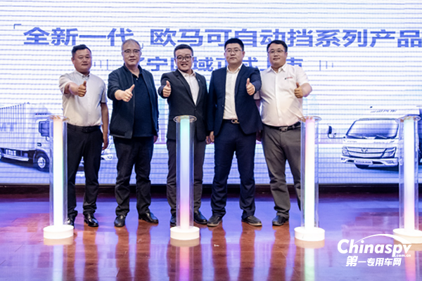 全新一代歐馬可自動擋產品為畜禽綠通運輸帶來更優(yōu)解