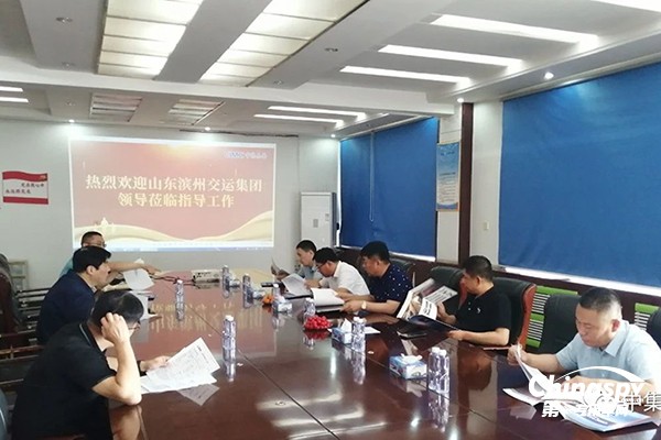 山東濱州交運(yùn)集團(tuán)領(lǐng)導(dǎo)蒞到訪梁山中集東岳