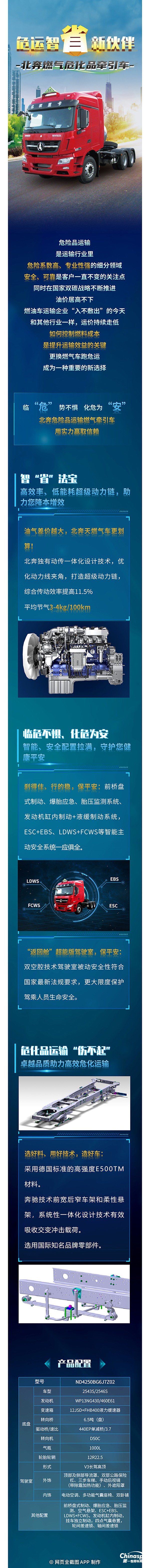 臨“?！眲莶粦只拔！睘榘脖北既細馕；窢恳囉脤嵙A取信賴