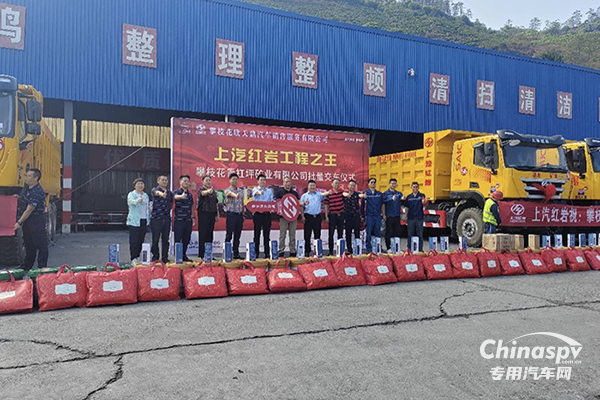 重載工程“頂梁柱” 上汽紅巖杰獅H6自卸車為攀枝花用戶高效運(yùn)營增添助力