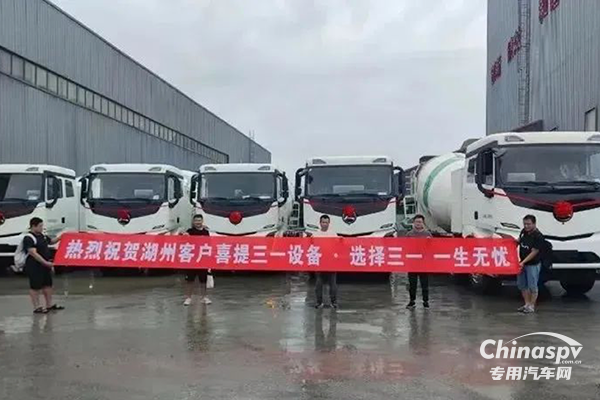 新能源車(chē)呈現(xiàn)交付熱潮 三一電動(dòng)攪拌車(chē)批量交付湖州客戶 