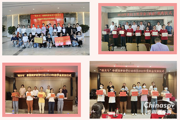 以善行引領(lǐng)文明風(fēng)尚，福龍馬集團(tuán)倡議共筑社會(huì)正能量