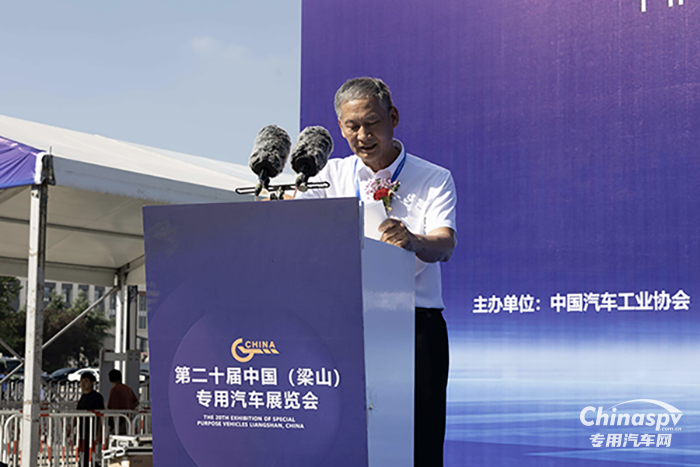 360輛整車參展，零配件展位1000余個(gè)！第二十屆中國(guó)(梁山)專用汽車展覽會(huì)隆重開幕