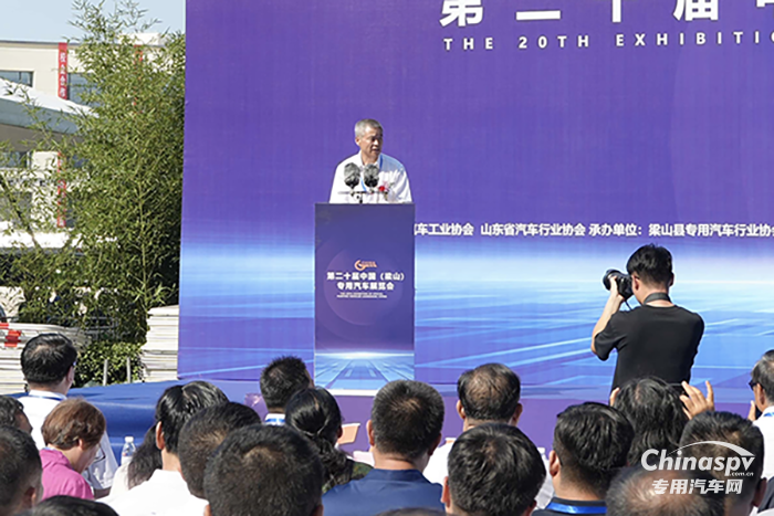 360輛整車參展，零配件展位1000余個(gè)！第二十屆中國(guó)(梁山)專用汽車展覽會(huì)隆重開幕