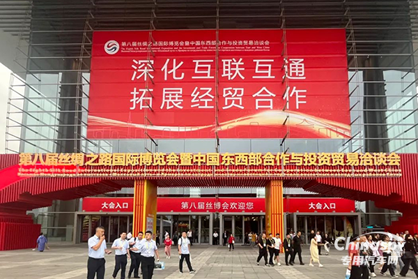 西安康明斯“勁擎”啟航，實力閃耀絲博會！