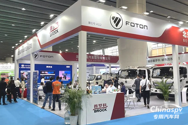 2024中國(guó)廣州國(guó)際環(huán)衛(wèi)展——福田普羅科展示無人駕駛環(huán)衛(wèi)車