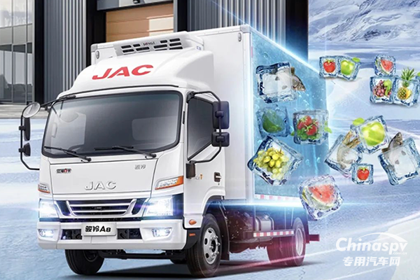 安徽康明斯高效冷鏈-駿鈴A8冰博士開(kāi)啟鎖鮮達(dá)人模式！