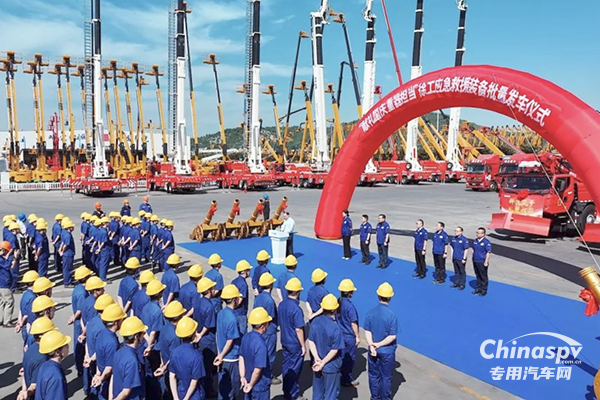 防災(zāi)、減災(zāi)、救災(zāi)，徐工數(shù)十臺“高精尖”應(yīng)急救援裝備奔赴全國各地