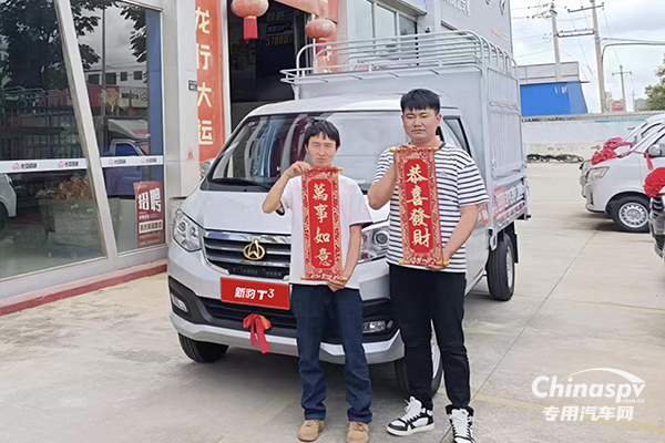 事業(yè)新啟航，他為何選擇長(zhǎng)安新豹T3？