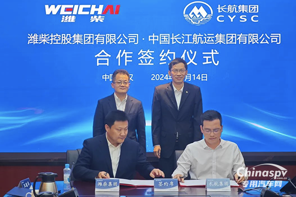 長(zhǎng)航集團(tuán)與濰柴集團(tuán)簽署合作協(xié)議