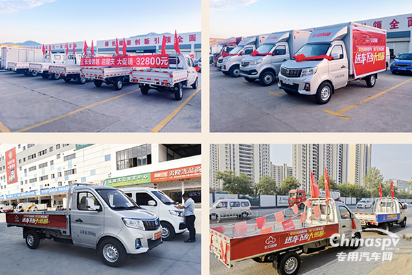 零距離購好車，家門口享實惠！長安跨越送車下鄉(xiāng)大巡展火熱進(jìn)行中！