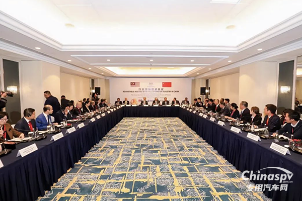 徐工受邀出席馬來西亞政府與中國行業(yè)領(lǐng)袖圓桌會議