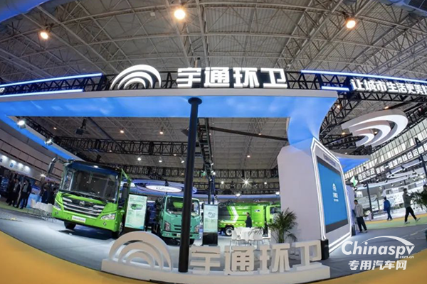  環(huán)衛(wèi)裝備的理想之選！宇通環(huán)衛(wèi)重磅亮相2024中國環(huán)衛(wèi)博覽會