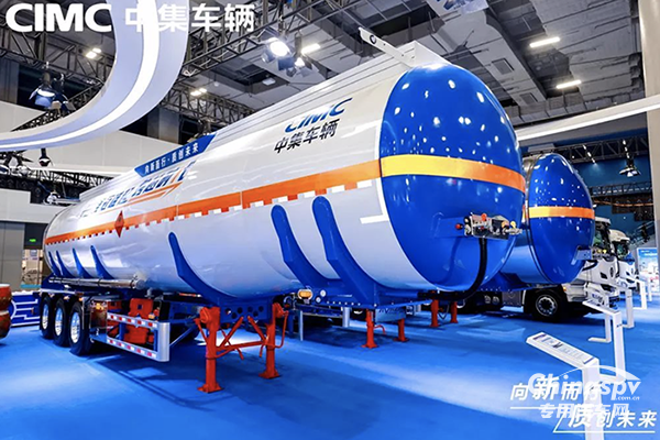 中集車輛多款重磅產(chǎn)品亮相2024廣州國際商用車展覽會(huì)