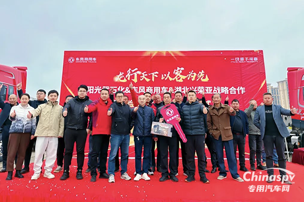 攜手開(kāi)啟?；\(yùn)輸新征程，東風(fēng)天龍KL?；癄恳?chē)批量交付！