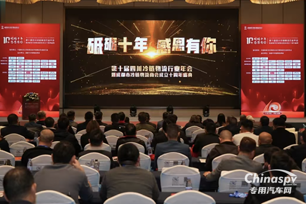 領跑綠色物流 藍擎