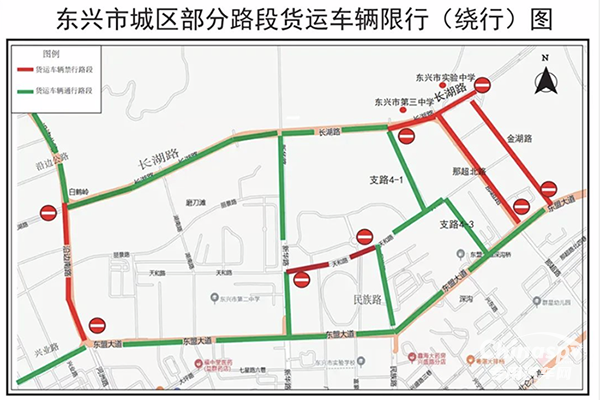 廣西東興?；愤\輸車輛限制通行
