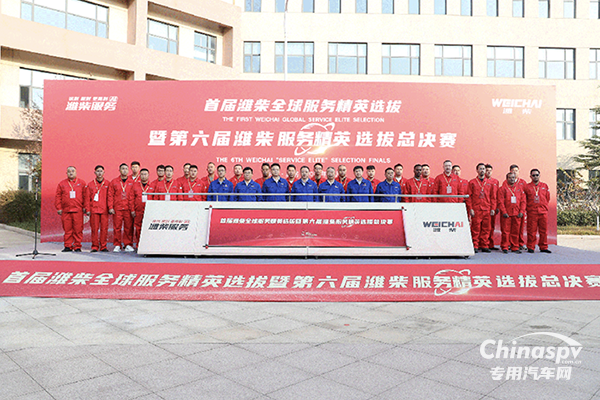 高手過(guò)招！首屆濰柴全球“服務(wù)精英”大賽圓滿收官