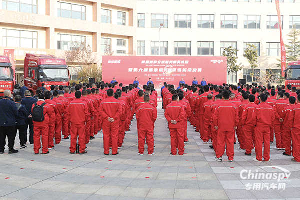 高手過(guò)招！首屆濰柴全球“服務(wù)精英”大賽圓滿收官