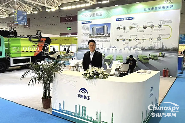 宇通環(huán)衛(wèi)進(jìn)百城！閃耀2024深圳國際清潔技術(shù)與設(shè)備展