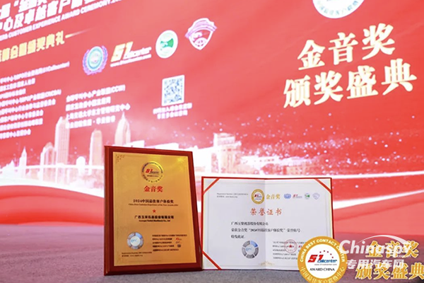 再獲肯定！玉柴服務(wù)摘得兩項國家級榮譽