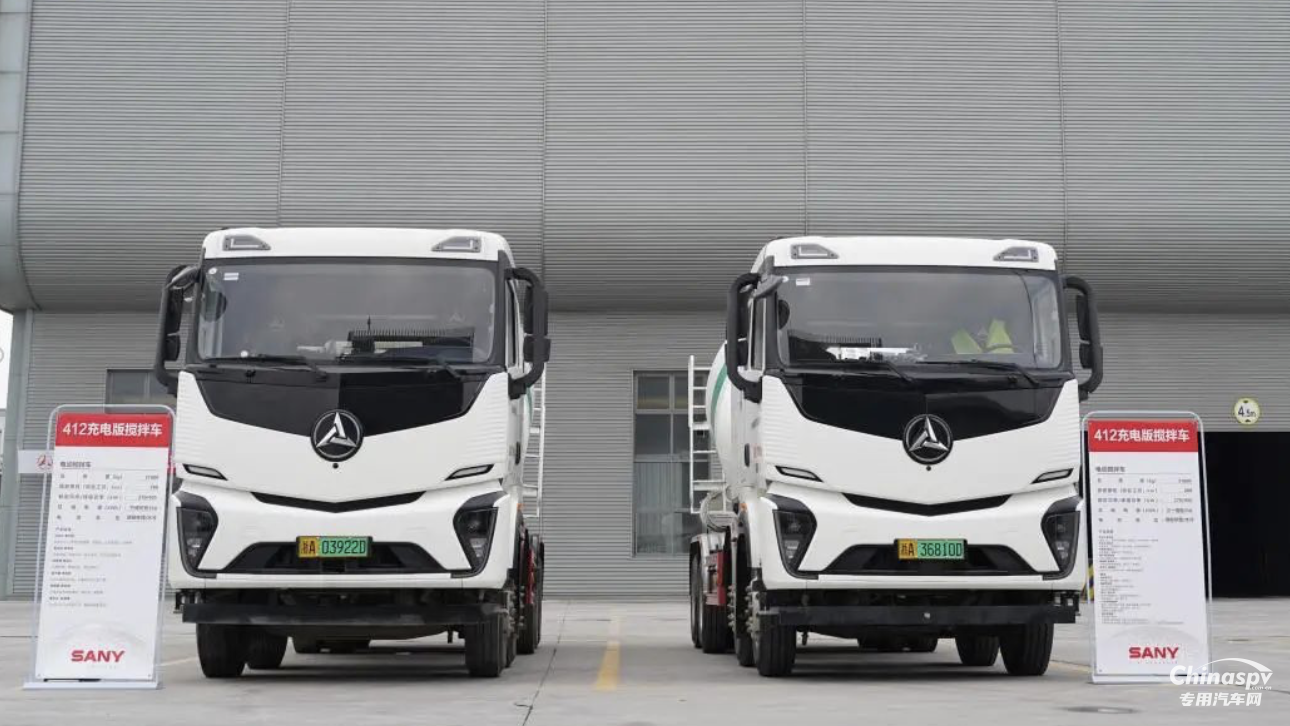 2024中國預(yù)拌混凝土華東四省大型企業(yè)領(lǐng)導(dǎo)人會議圓滿結(jié)束