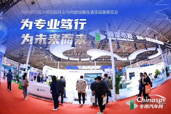 環(huán)衛(wèi)車