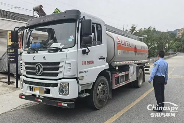 陜西查獲一?；奋囄磁溲哼\員