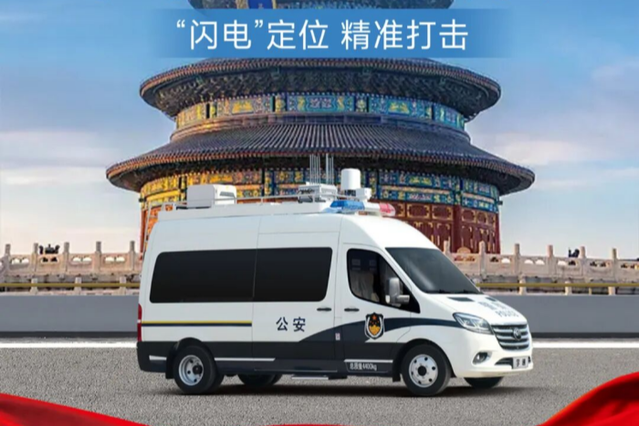 科技賦能警務(wù) 安全守護民生 | 宇通警用特種車參與九三閱兵保障任務(wù)